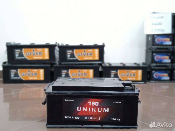Аккумуляторы для грузового автотранспорта 190а/ч