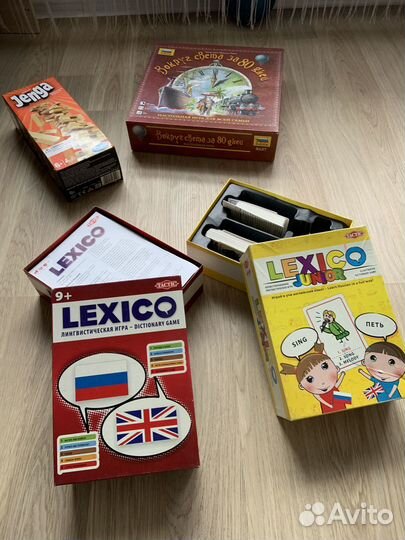 Настольные игры б/у