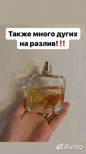 Givenchy irresistible духи