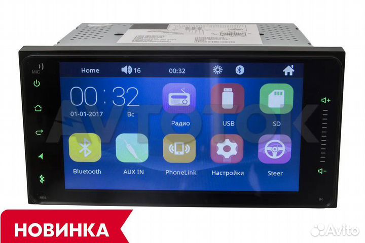 Магнитола toyota corolla android 2din 200*100