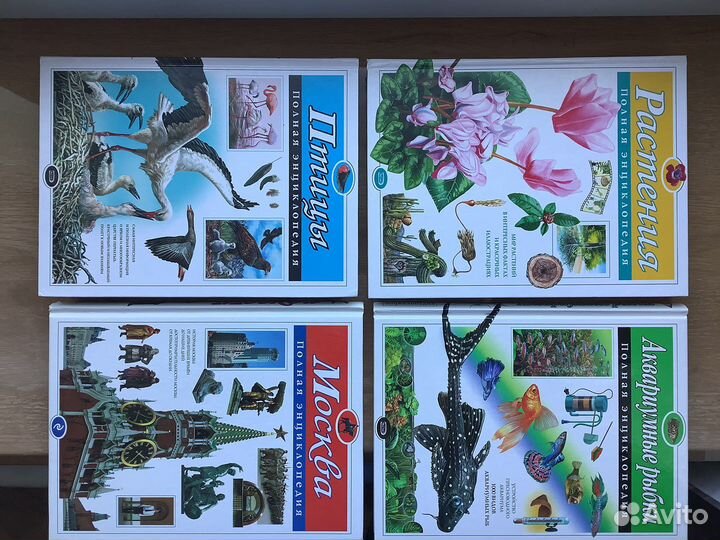 Детские книги энциклопедии