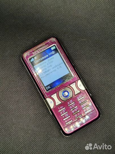 Sony Ericsson K550i