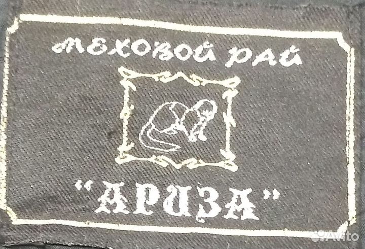 Шуба мутоновая с норкой