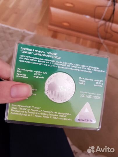 Монета ограниченный тираж 500 штук