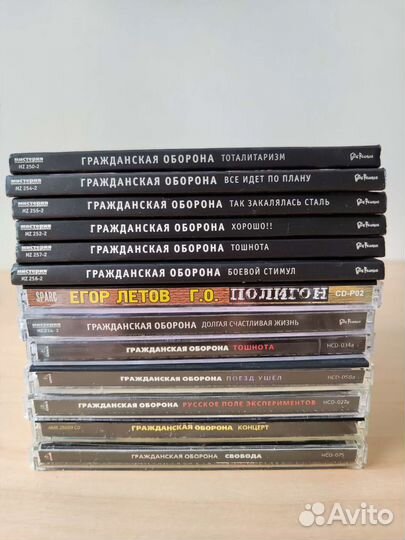 CD Гражданская оборона Егор Летов и Янка