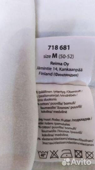 Шапка шлем lassie 50-52р