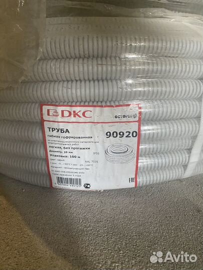 Гофра для электро проводки