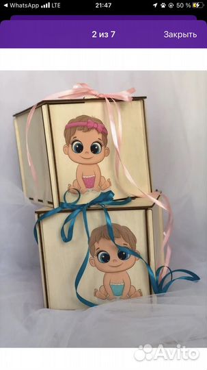 Буквы love для свадьбы/фотосессии