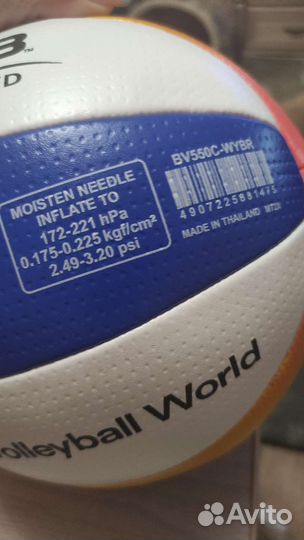 Волейбольный мяч Mikasa BV550C