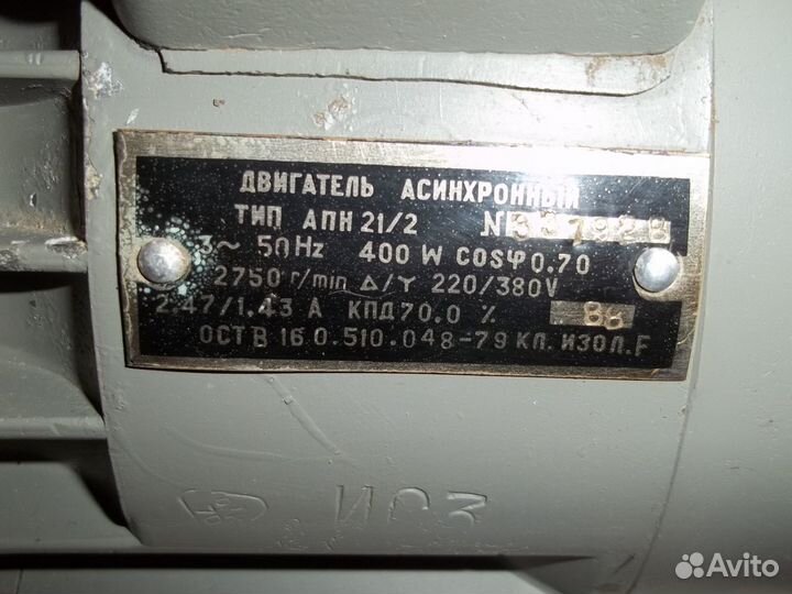 Электродвигатели сделанные в СССР на 400Вт и 80Вт