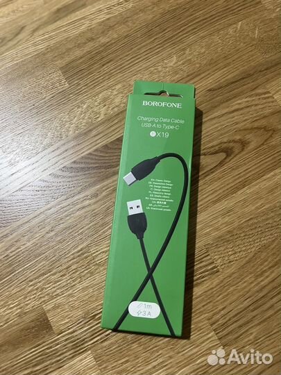 Кабель USB-A to Type-C and to iP Borofone BX19