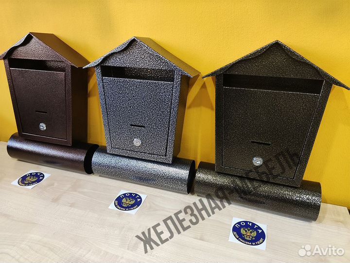 Почтовый ящик Домик для коттеджа/дачи