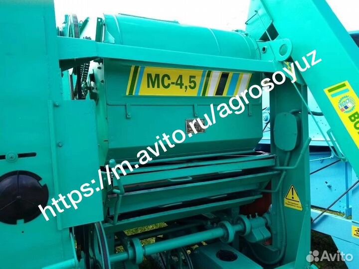 Зерноочиститель Воронежсельмаш МС-4,5, 2023