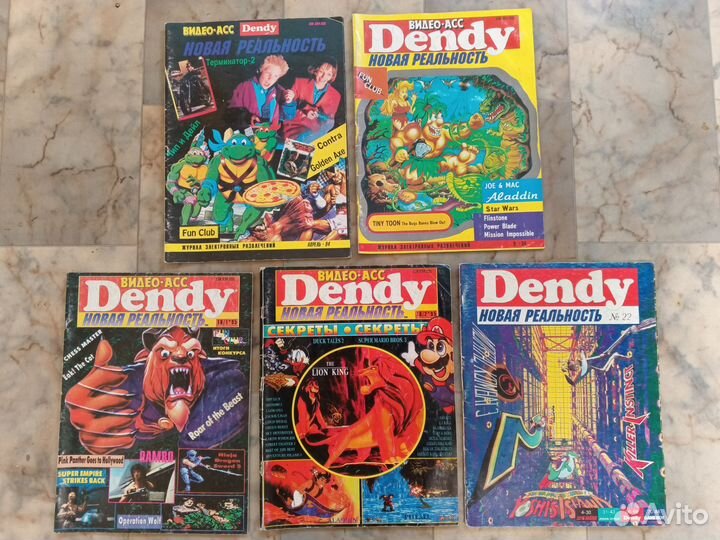 Журналы Видео Асс Dendy Новая Реальность