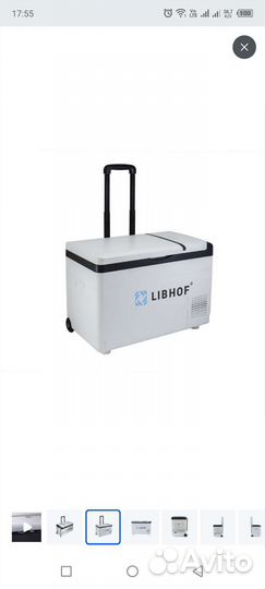 Автохолодильник libhof