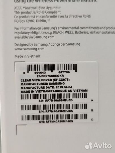 Чехол Samsung S10 plus original