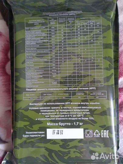 Хобби и отдых