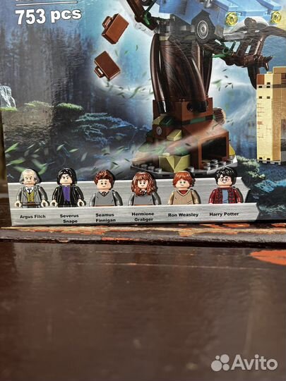 Конструктор Гремучая Ива Хогвартса