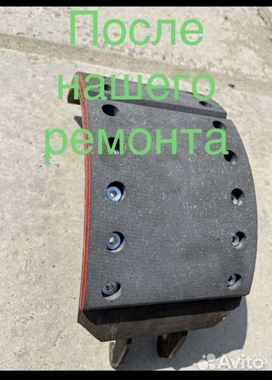 Ремонт тормозных колодок