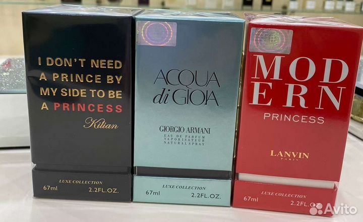 Парфюм женский и мужской