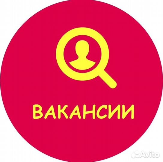 Продавец-консультант (сутки/двое)