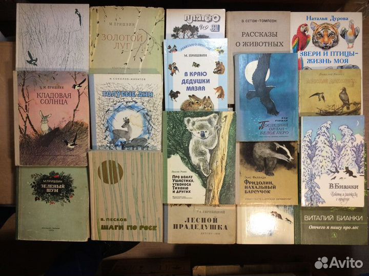 Книги для детей 9