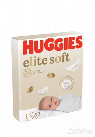 Подгузники