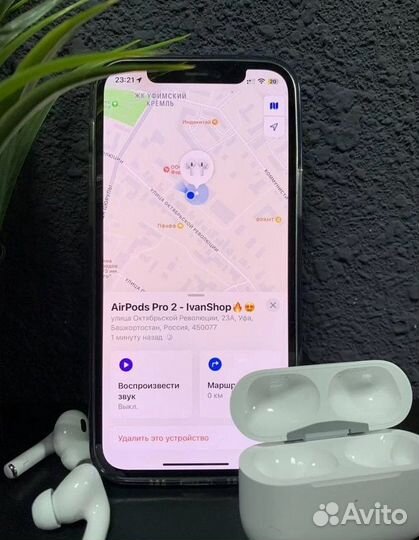 AirPods Pro 2 Топовая версия