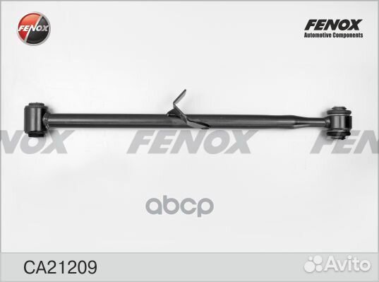 CA21209 рычаг задней подвески нижний правый To