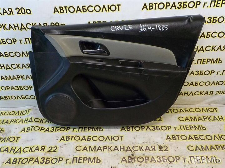 Обшивка двери передней правой Chevrolet Cruze 200