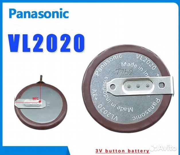 Аккумуляторы VL2020-1H2 и VL2330/HFN Panasonic