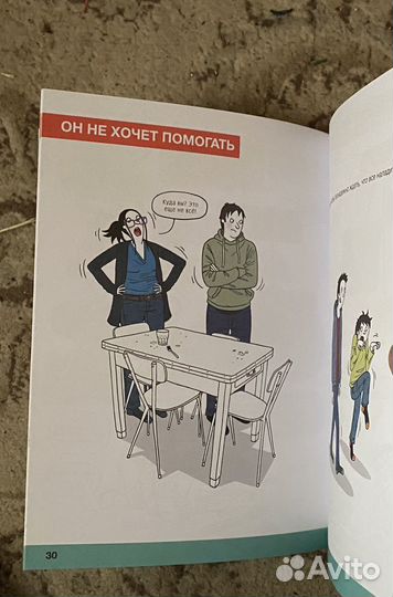 А.Кляйндинст. Давай договоримся