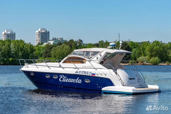 Faserind 41 evolution