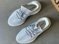 Adidas yeezy boost 350 v2 мужские рефлектив