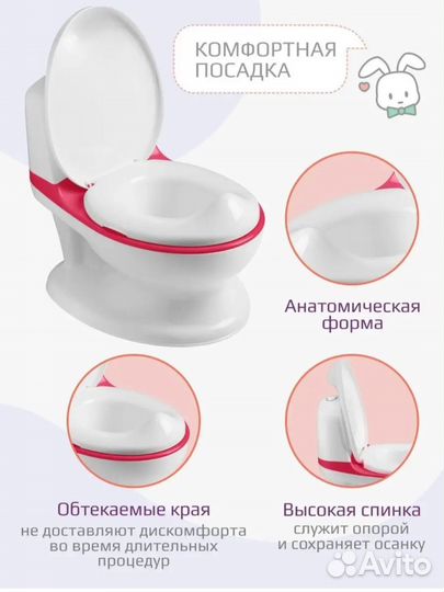 Горшок детский Hippo