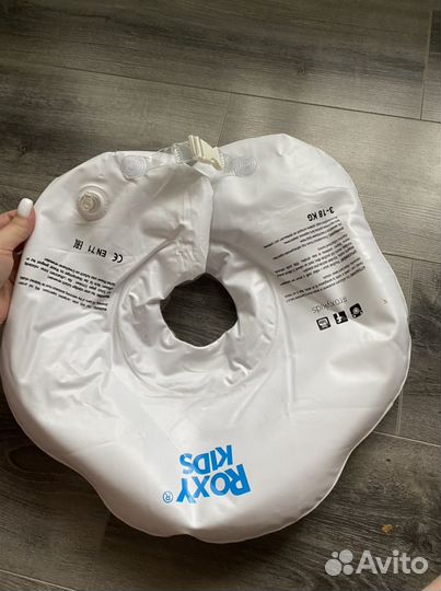 Ванночка для купания