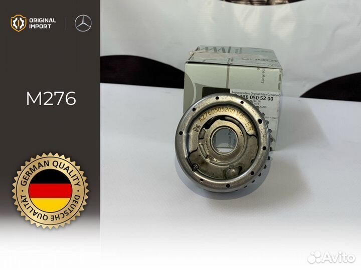 Муфта фаз газораспределения а2760503700