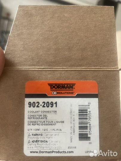 Патрубок cadillac srx 2 номер 902-2091