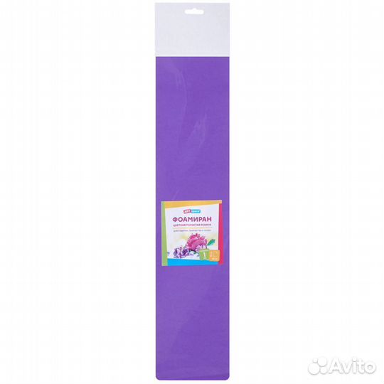 Фоамиран 50*70 см 1мм