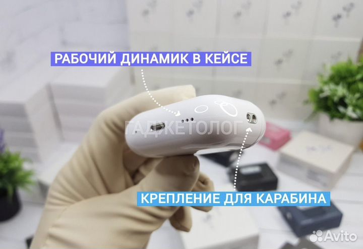 AirPods Pro 2 «оригинал» (Гарантия + Доставка)