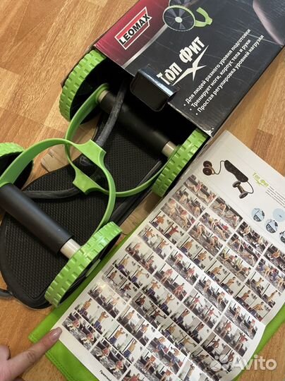 Спортивные принадлежности