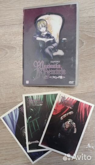 Аниме на дисках