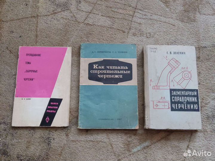 Основы электротехники