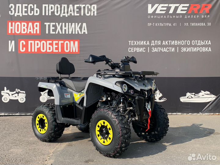 Детский квадроцикл gladiator F200 LUX