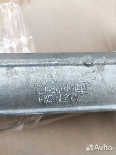 Рейка рулевая Chery Tiggo 5