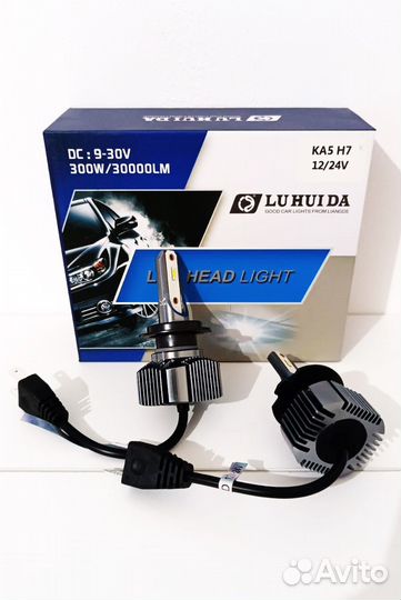 Диодные LED лампы LUH-H7 150 ватт Новые