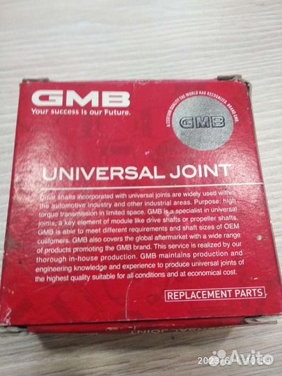 Крестовина карданного вала