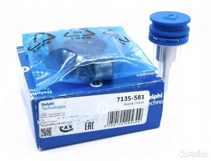 Ремонтный комплект 7135-581 инжектора PSA/ford R00