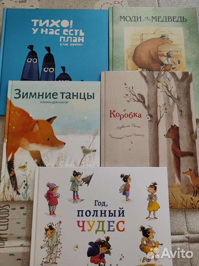 Книги пакетом для Марины