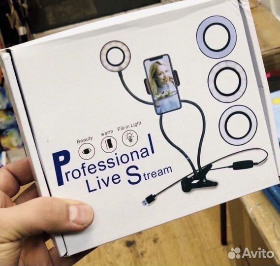 Кольцевая Селфи Лампа для фото